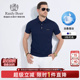 【桑蚕丝+老钱风】Raidy Boer/雷迪波尔2025年夏男短袖POLO衫7156