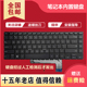 适用于华硕 W700G ProArt Q17 StudioBook S 设计师 笔记本键盘