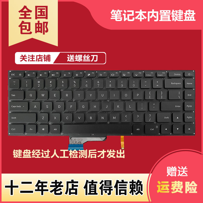 6 tm1701 181501 171501-01 ad al af aq ak键盘