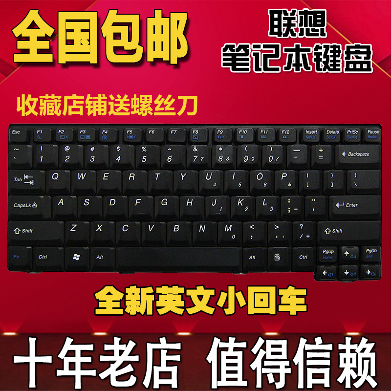 更换 联想 昭阳 e49 k49 e49g e49l k49a e4430 e4430a笔记本键盘
