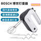 进口Bosch/博世 MFQ4020电动打蛋器家用静音打蛋机手持搅拌机