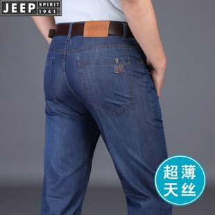 JEEP正品牛仔裤男直筒宽松春夏季薄款男士休闲裤子天丝超薄2024新