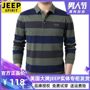 吉普长袖T恤条纹POLO衫翻领JEEP男装旗舰店官方正品体恤打底春秋