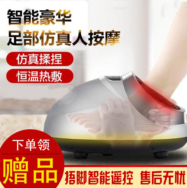 九棒足部按摩器老人腿部家用全自動揉捏熱敷腳底穴位滾輪式足療機在類目 個人護理/保健/按摩器材, 按摩器材, 按摩足療機中 - 來自Buy2taobao.com提供專業的淘寶代購服務