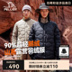 【山系】伯希和户外羽绒服女650蓬鹅绒防风外套男轻薄冲锋衣内胆