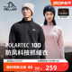 【P系列】伯希和Polartec100抓绒衣女春秋休闲防风打底衫男摇粒绒