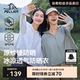 伯希和小光盾户外冰丝防晒衣女夏季新款轻薄透气专业防晒服外套