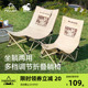 【HIKER系列】伯希和户外折叠椅便携式露营躺椅办公室午睡沙滩椅