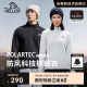 【P系列】伯希和Polartec抓绒衣女户外摇粒绒运动外套休闲打底衣