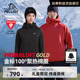 【P系列】伯希和户外金标P棉服Primaloft男春新款防风登山外套女