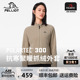 【P系列】伯希和户外Polartec300抓绒衣女春秋冲锋衣内胆保暖外套