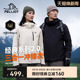 【经典2.0】伯希和户外冲锋衣女新款三合一外套男防风防水登山服