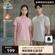 伯希和户外速干T恤男新款运动吸湿短袖弹力修身半袖女商务POLO衫