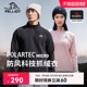 【P系列】伯希和Polartec抓绒衣女户外防风运动外套摇粒绒打底衫