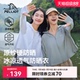 伯希和小光盾户外冰丝防晒衣女夏季新款轻薄透气专业防晒服外套