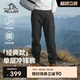 【经典款】伯希和户外冲锋裤男25新款防风轻量徒步登山裤运动长裤