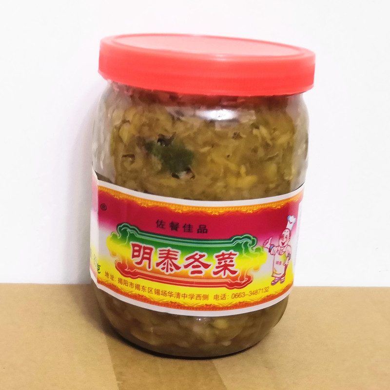 泰香明泰冬菜一罐850g广东潮汕揭阳特产砂锅粥配料调味品用大白菜