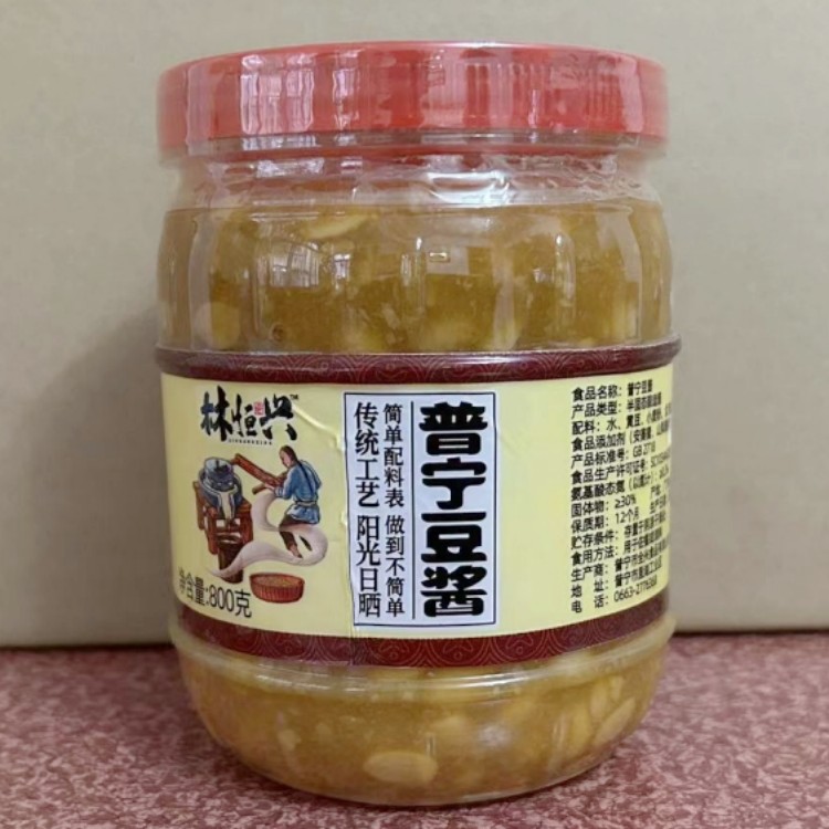 普宁豆酱广东潮汕头揭阳特产林恒兴蒸鱼调味品砂锅粥配料800g瓶装