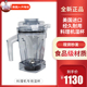 Vitamix Vitamix破壁机零配件