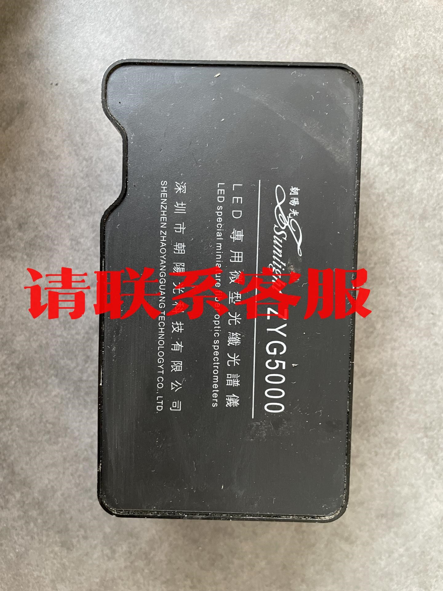 ZYG5000 LED专用微型光纤光谱仪（晶飞FLA5000议价出售