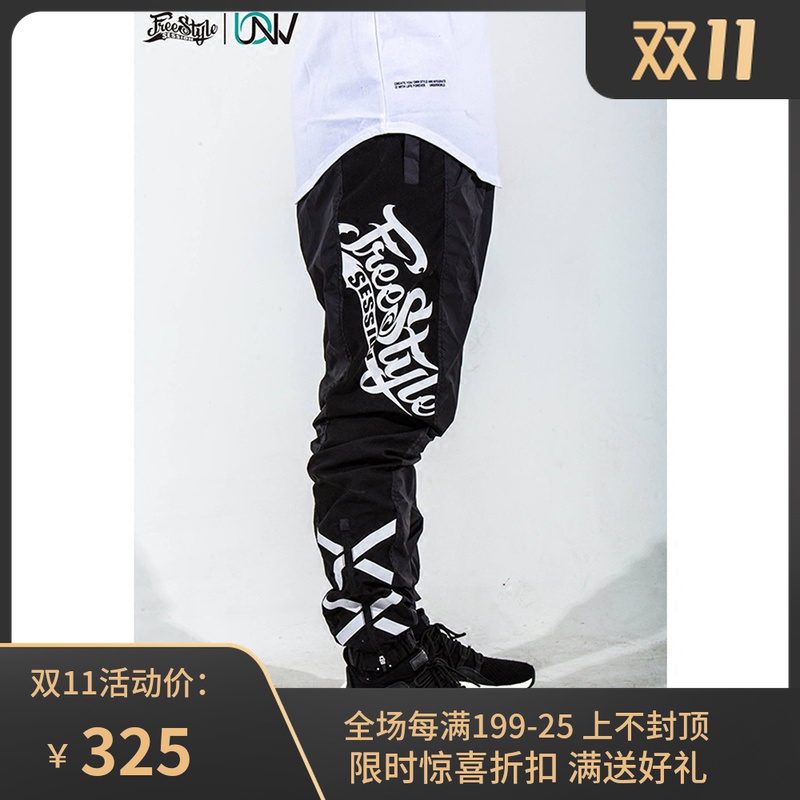 Freestyle SessionxUDW联名运动风裤bboy bgirl 练舞长裤小脚裤在类目 男装, 休闲裤中 - 来自Buy2taobao.com提供专业的淘宝代购服务