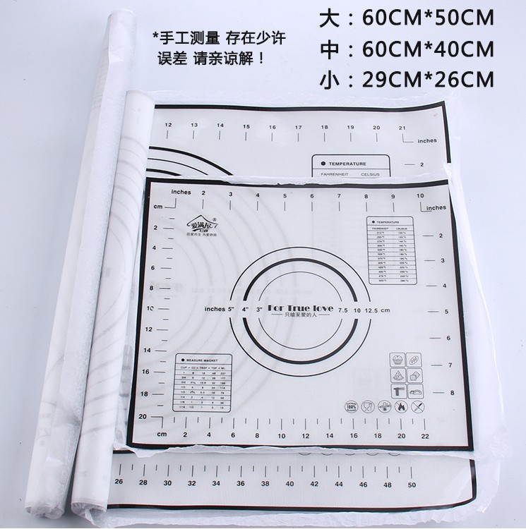 烘焙工具 耐高温铂金 硅胶垫 大中小可选 揉面 餐垫薄款防滑不沾