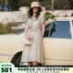 XG雪歌短袖衬衫领连衣裙女2025夏莱赛尔通勤中长裙子XK204017A560