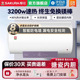 樱花电热水器家用节能大功率洗澡速热型卫生间出租房官方旗舰店