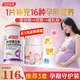 汤臣倍健哺乳期多种复合维生素孕妇专用孕期产后叶酸备孕多维女士