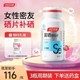 硒片补硒正品官方旗舰店汤臣倍健富硒酵母片硒元素免疫力女性补硒