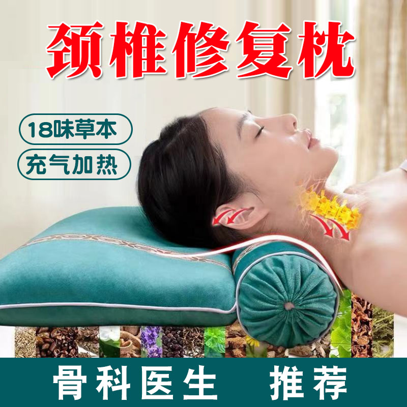 颈椎枕头睡觉专用热敷圆形成人睡觉助睡眠艾草荞麦壳枕芯护劲椎