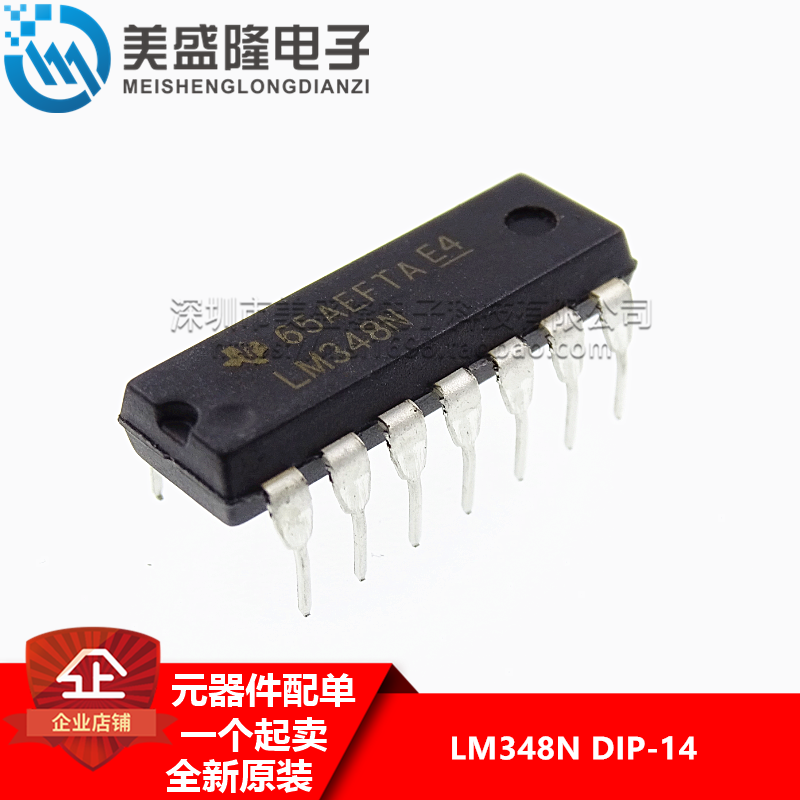 全新进口原装TI德州 LM348N LM348 直插 DIP-14 四运算放大器IC