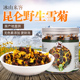 冰山雪菊王胎菊昆仑野生新疆特产天山野菊花茶血菊正品特级养生茶