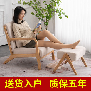 实木单人沙发椅阳台休闲椅子小户型客厅卧室简约日式布艺懒人单椅