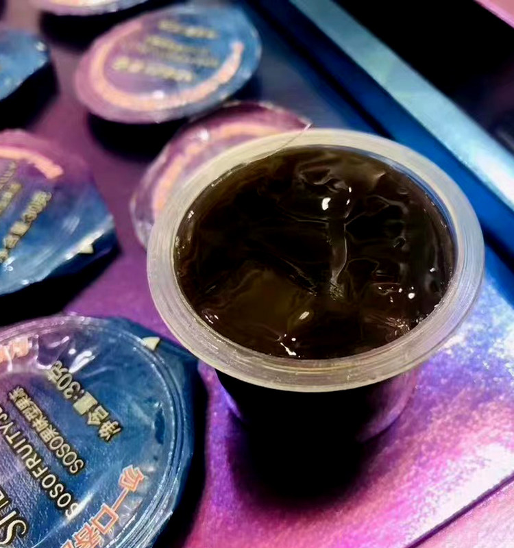 q奢姿_奢姿soso果冻果肉型蓝莓味果冻果味型奢资网红抖音同款优惠券