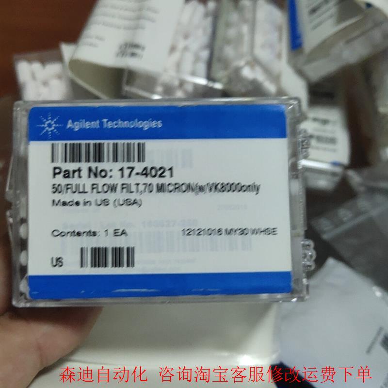 安捷伦,17-4021,全通过滤器,UHMWPE,70um,