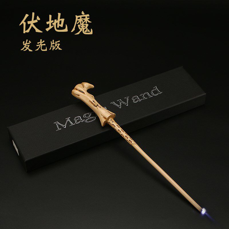 哈利波特发光魔法棒魔杖权杖金属芯周边演出赫敏法杖教授教鞭道具