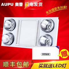 奥普浴霸集成吊顶专用四灯暖多LED功能纯平浴霸LED30x60 FDP5512A