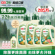 立白卫仕天然植物除菌洗衣液除真菌除螨祛味茶花香官方旗舰店