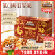 三只松鼠_低GI纯坚果每日坚果750g/30包孕妇健康送礼零食混合果仁