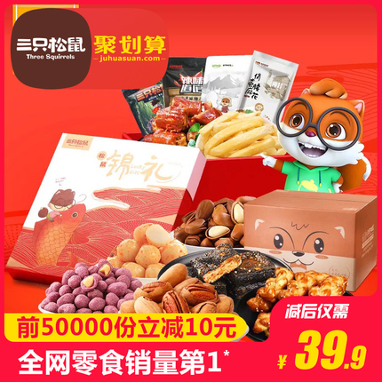 þ׼ӳسӳ֬ӼʽӲ֬ 38.80Ԫ