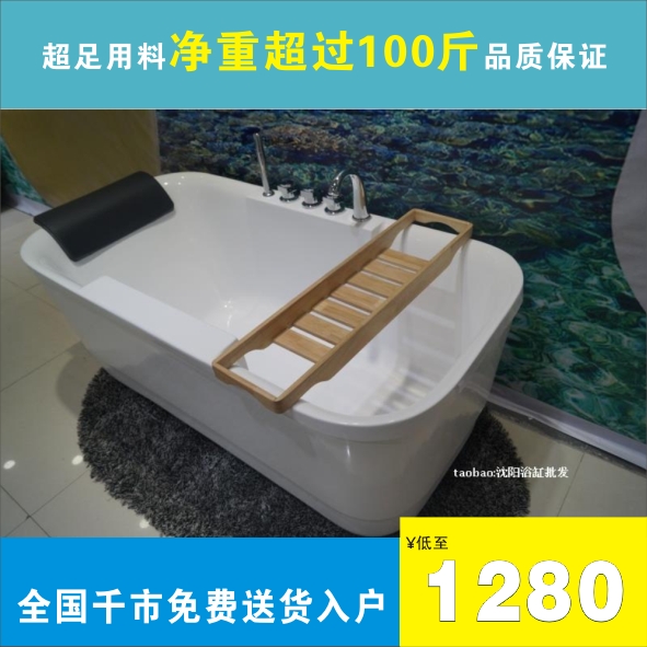 久程独立浴缸1.3~1.7米温泉浴缸亚克力超深压克力浴盆日式小户型在类目 家装主材, 卫浴用品, 浴缸, 普通浴缸中 - 来自Buy2taobao.com提供专业的淘宝代购服务