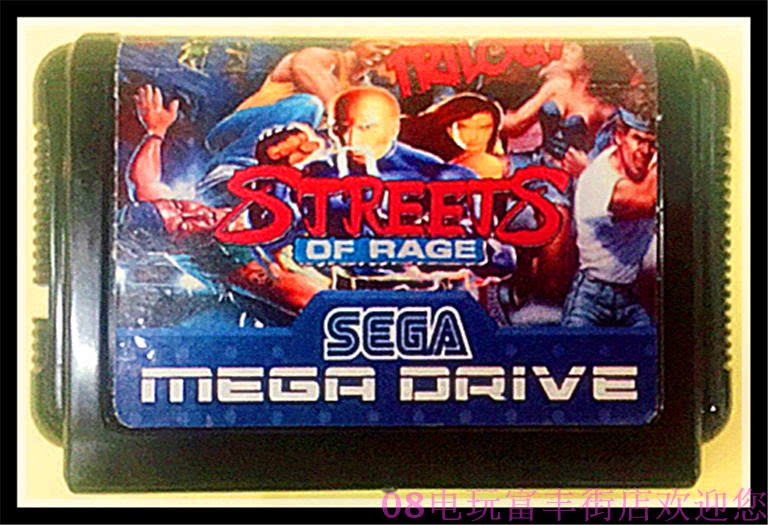 08电玩 富丰街店的优惠券大全—世嘉游戏卡黑卡格斗四人组 怒之铁拳23