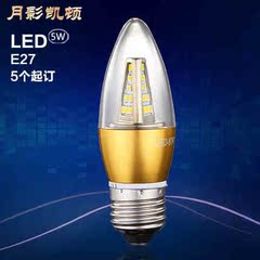 月影凯顿 led灯泡e14E27暖白led光源 5W7W超节能灯大小螺口尖泡