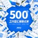 蓝色简约大气职场项目年终工作总结汇报述职报告PPT模板设计素材