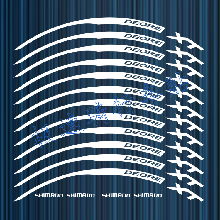 自行车贴纸 山地车碟刹 轮组贴纸 26寸 27.5寸 29寸车轮贴包邮