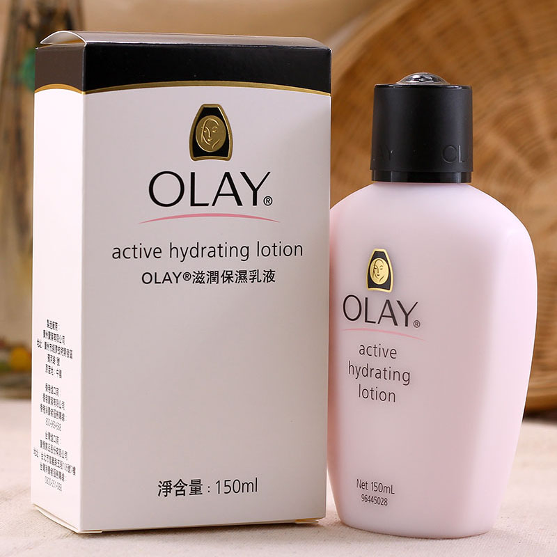 OLAY玉兰油滋润保湿水乳液补水细