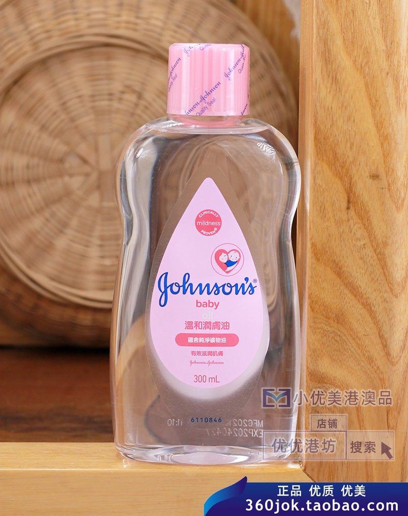 强生bb油婴儿油300ml