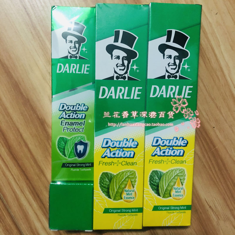 香港黑人牙膏装225gx2加送黑人双重薄荷强健琺瑯质配方牙膏100g