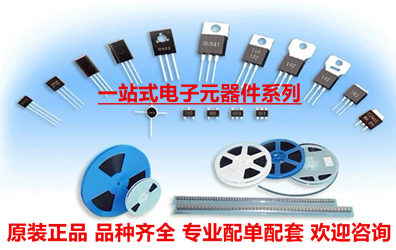 全新原装TOP243PN TOP243YN TOP244YN TOP245Y 直插 电源管理芯片|msdalam kategori Aksesori Digital 3C, pasaran komponen elektronik, Litar Bersepadu IC/motor, Litar Bersepadu IC - dari Buy2taobao.com untuk memberikan perkhidmatan ejen Taobao profesional membeli